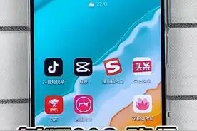 5G荣耀30S性能模式下，安兔兔和鲁大师跑分对比（完整版），你感觉哪个成绩相对更客观一些？视频封面