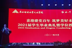 #长春人文学院90后优秀毕业生的精彩演讲  太震撼了！视频封面