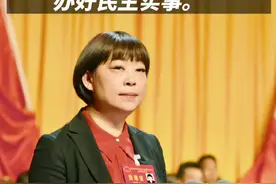 #丽江 市长浦虹：努力让全市人民有更好的教育、更稳定的工作、更满意的收入……视频封面