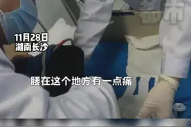 滑翔伞训练时弃伞摔下致腰椎压缩性骨折，急诊医生持续监测患者伤情，一边安抚他的情绪。伤者被送往湖南省人民医院岳麓山院区进一步检查。#急救 #滑翔伞 #湖南dou知道 