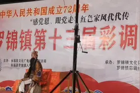 我们村滴特级演员视频封面