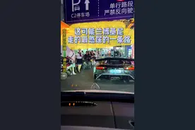 把#兰博基尼大牛 开到南京最热闹的小吃街，是种什么样的体验#南京街拍 #兰博基尼