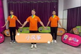 【小风筝】#幼儿舞蹈 #一起来舞蹈 #幼儿律动舞蹈 #音乐律动