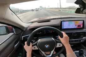 宝马530行政版的这款宝华韦健音响您爱了么#dou是好车 #汽车