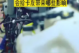 #卡车司机 潍柴发布热效率达到51.09%的柴油发动机，会给卡友带来哪些影响？#卡车 #抖音卡车视频封面