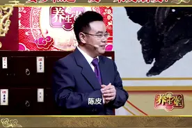 听养生堂权威专家告诉你，健脾利湿活血化瘀，要多和这一皮一果交朋友！#科普一下视频封面