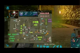 方舟手游12.1-12.7地牢攻略实况（鞍箱子可以刷成品泰克鞍）视频封面