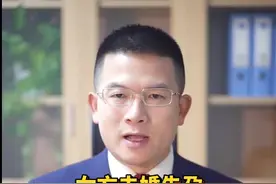 女方未婚先孕，男方需要承担什么样的责任？#知识创作人 #民法典#多问律师 #抖来普法 #长沙律师视频封面