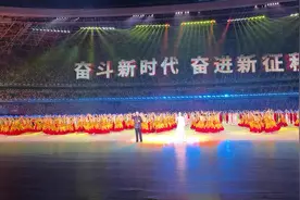 #全运会 开幕式  《跨越》 演唱：雷佳 韩磊视频封面