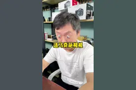 观摩一下真.奇葩相机：适马dp q系列，低感画质是真的好，高感表现也是真的差。#南京二手相机 #摄影器材 #摄影 #适马视频封面