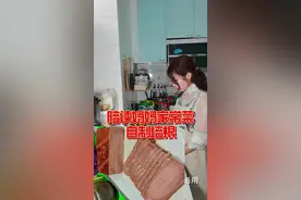 @抖音短视频 #自制培根#美食教程 喜欢吃培根的朋友不用出去买了今天手把手教你在家自制培根，培根制作方法经过腌制风干然后再烟熏常吃对身体不好，咱们这个肉新鲜好吃不咸，喜欢的朋友试做吧