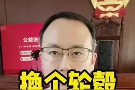 换了轮毂，整车也能退一赔三，2018年十大影响力案件！#改装车 #新车 #奔驰 #退一赔三 