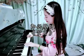 宝贝，不要怕，噩梦一场而已，一切都会好的。#音乐 #钢琴 #疗愈视频封面