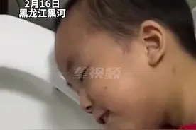 2月16日黑龙江黑河，4岁半萌娃声情并茂模仿妈妈喝醉在厕所吐酒的样子，妈妈:再也不喝酒了。视频封面