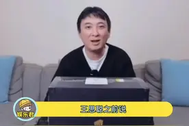 #王思聪退出香蕉娱乐董事长职务 香蕉娱乐的艺人改何去何从呢？视频封面
