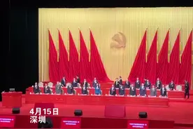 深圳市光明区一届四次党代会开幕。2021年，光明区GDP增长 12.9%，增速全市第一.2022年GDP预期增长目标为7%视频封面
