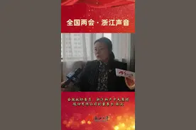 全国政协委员、浙江物产中大集团股份有限公司副董事长张波:推动形成长三角地区油气市场化定价视频封面
