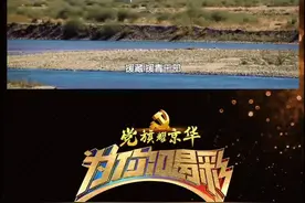 高原反应究竟对人的身体损害有多大？#为你喝彩视频封面