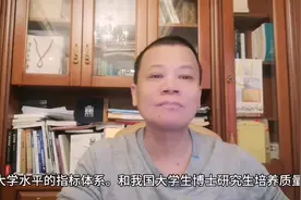 一所大学的评价体系和标准视频封面