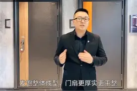 盼盼安全门是唯一家全水发泡填充๑乛◡乛๑视频封面