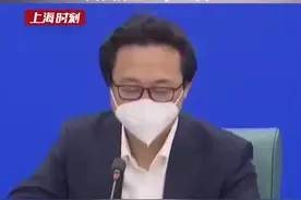 上海最新“三区”划定：全市封控区人数444万人，人数进一步减少视频封面