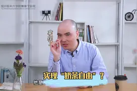 致爱喝奶茶你--奶茶瘾（2）#心理知识普及