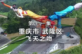 不知道上面的人晕不晕？你敢吗？佩服设计师的灵感#浪设计 视频封面