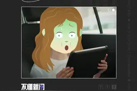 为什么玩手机会晕车？你肯定不知道和耳朵有有关系！#科普 #健康 #冷知识 #涨知识 