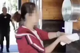 嚣张！一女子在公共厕所猛扯公共用纸，工作人员、路人制止遭怼：你把我抓起来吧？#社会百态视频封面