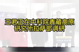 为创建国家生态文明高地提供强有力科技支撑。视频封面