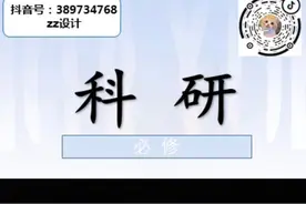 谷歌浏览器，绿色、简洁、可安装扩展项插件以及添加脚本实现多功能操作，你值得拥有。视频封面