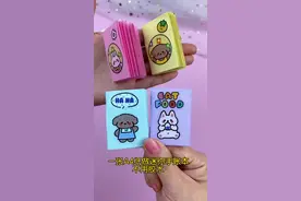 用一张A4纸做迷你手账本 手工可爱小本子教程不用胶水#手工#手工制作#手工教程分享 #手工diy