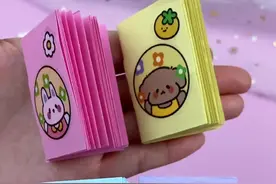 用一张A4纸做迷你手账本 手工可爱小本子教程不用胶水#手工#手工制作#手工教程分享 #手工diy视频封面