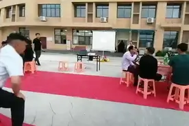 热烈欢迎领导讲话视频封面