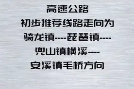 南溪-富顺-内江高速..#富顺 #城市建设 #高速 #宜宾视频封面