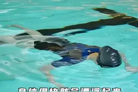 意外落水如何自救？女子寒冬落入护城河，双手淡定抱头漂浮获救。#教科书式自救#抖音小助手#防溺水 #溺水 #健康教育视频封面