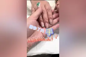 #卸甲 十个手指全部掀起视频封面