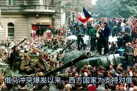 节约能源，欧盟只让洗四个部位，哈哈~~#国际 #战斗民族 #俄乌视频封面
