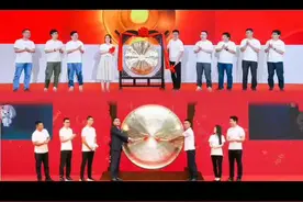 吃瓜群众们，网易、京东又双叒叕上市了！#网易 #京东 #上市视频封面