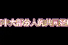 #高中#抖音校园 #精神小伙 #学生党视频封面