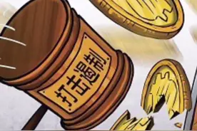 央行：虚拟货币相关业务活动属于非法金融活动，坚决依法取缔#财经#经济 #虚拟货币 视频封面