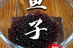 吃不起真鱼子酱，那就来个高仿的，大家还可以用果汁，牛奶代替，制作各种口味的鱼子酱哦。#鱼子酱 #抖音美食推荐官 #跟着抖音学做菜 @DOU+小助手 视频封面