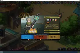 火影ol页游强者降临之镜中袭影天级攻略#火影 #游戏