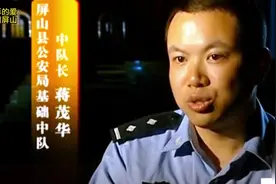 16岁少女爱上42岁大叔！他们的婚姻会幸福吗？为什么大叔死于非命视频封面