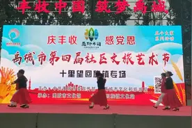 中国大舞台有胆你就来😄😄😄视频封面