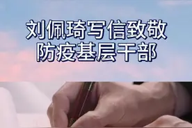 电影频道、武汉电视台特别策划《两地书》，每周一-周五22点...视频封面