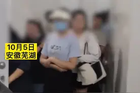 安徽一景区男厕所内全是女士！工作人员：人多没办法视频封面