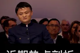 马云去日本了？