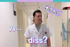 当减重医生遇到#饭圈 缩写&你不知道的医圈缩写！#饭圈缩写 #减重科的日常