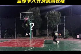 你们要的这个多人篮球分身视频教程更新了！#篮球 #轻而易剪 @剪映